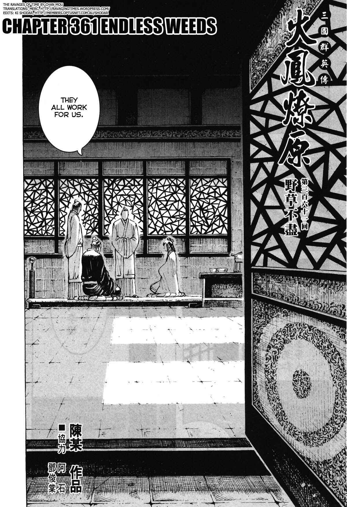 Chapter 361 - Page 2