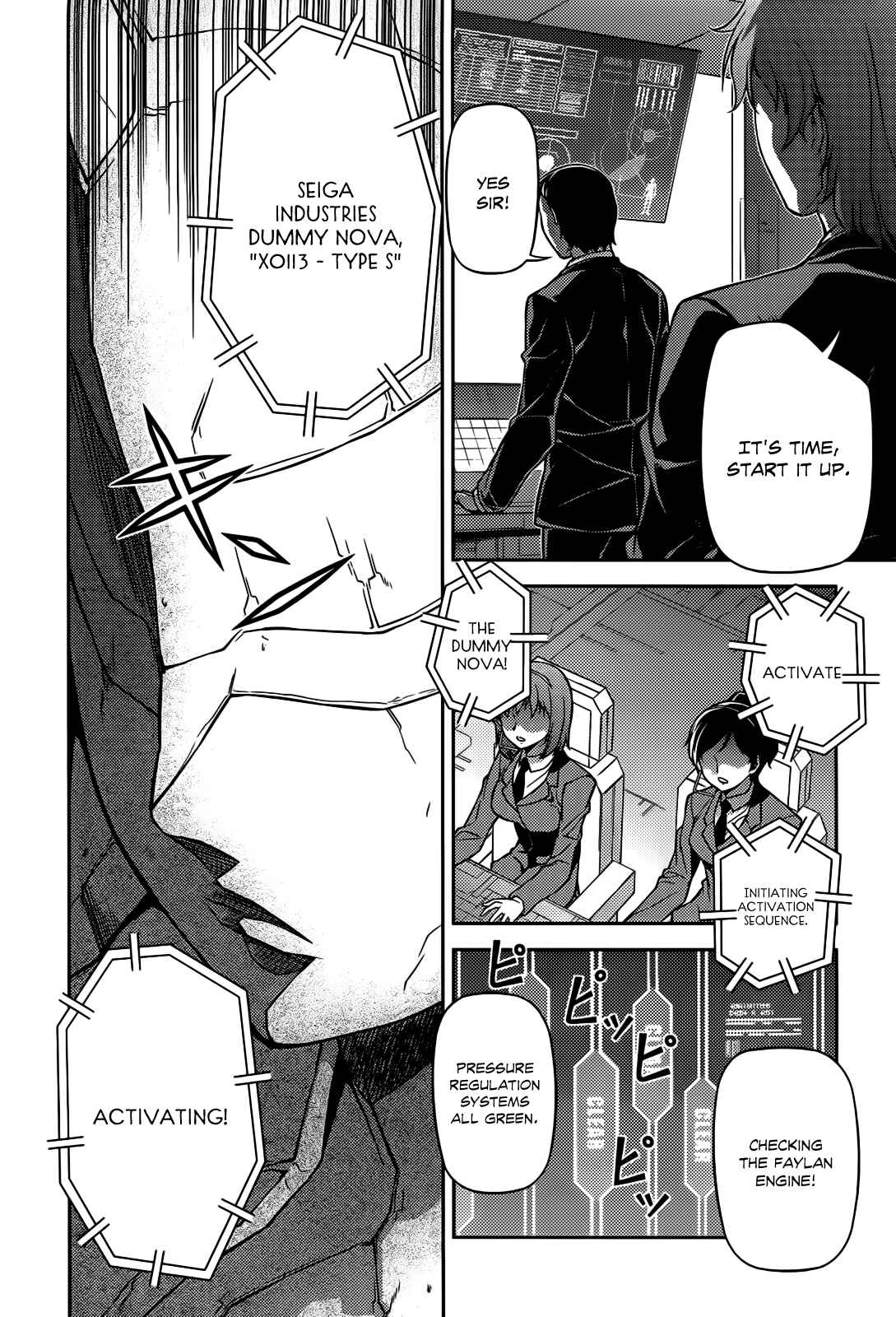 Chapter 99 - Page 7