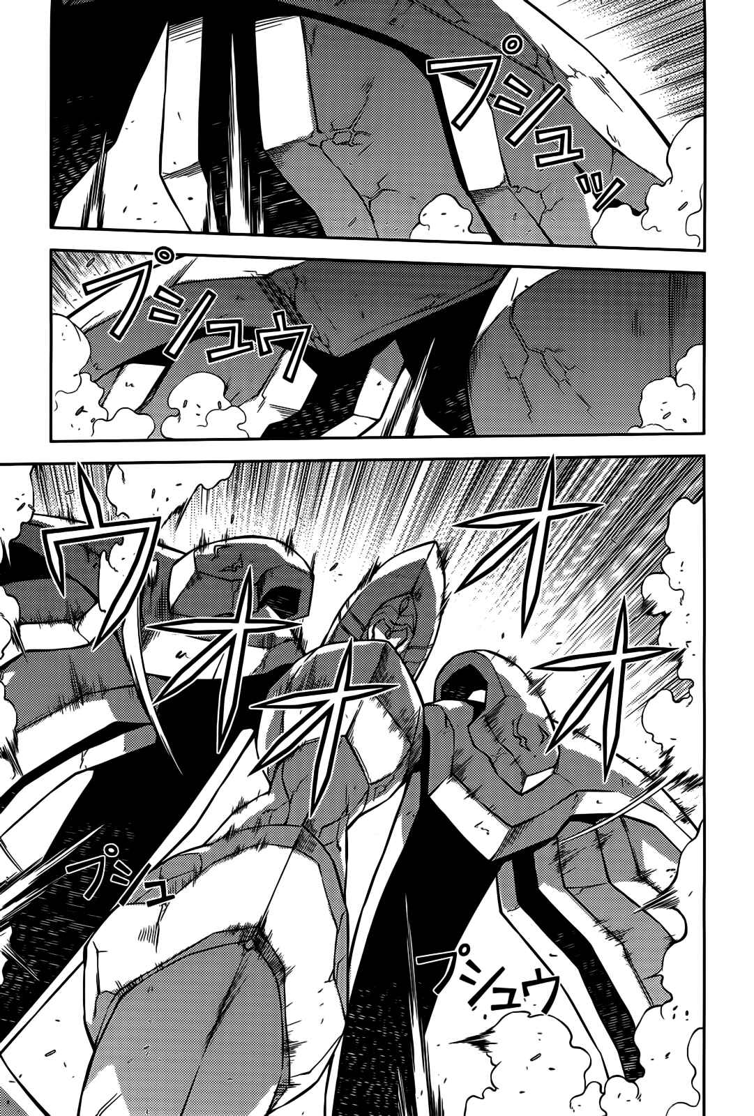 Chapter 99 - Page 8