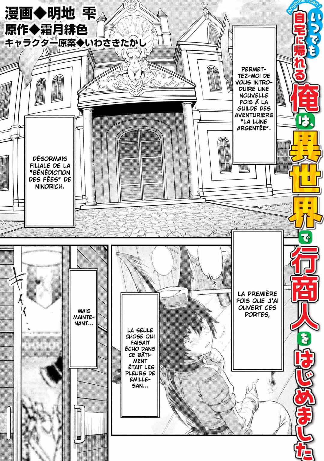 Chapter 23 - Page 2