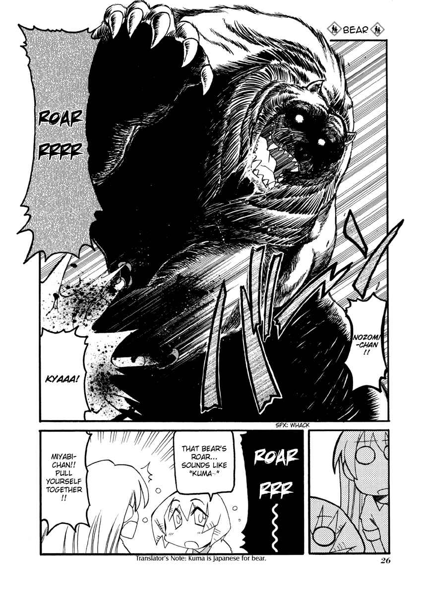 Chapter 71 - Page 4