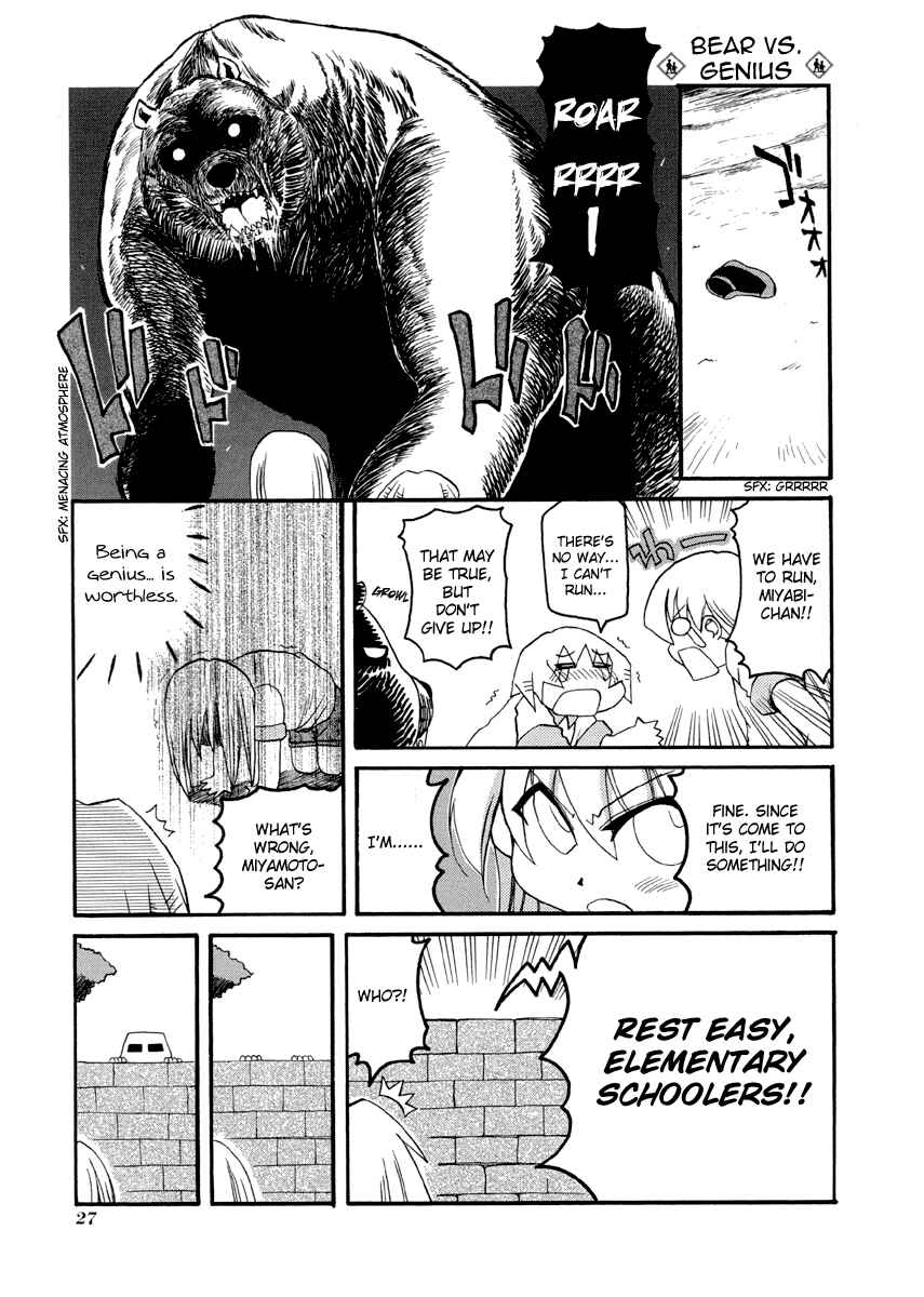 Chapter 71 - Page 5