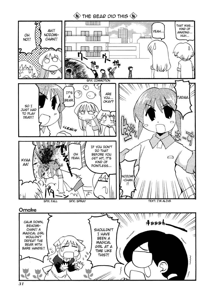 Chapter 71 - Page 9