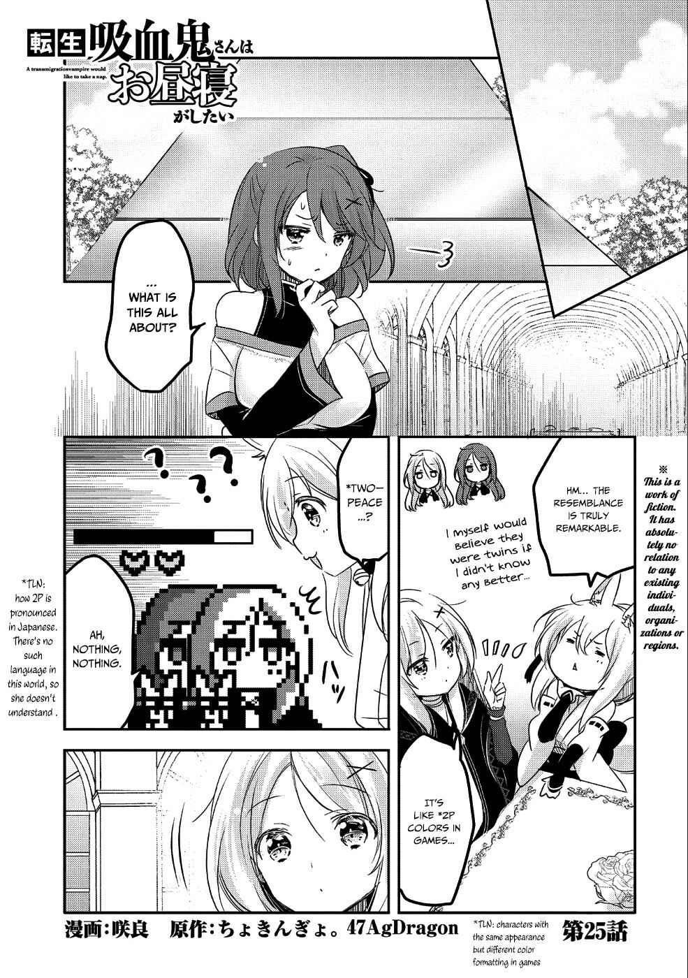 Chapter 25 - Page 2
