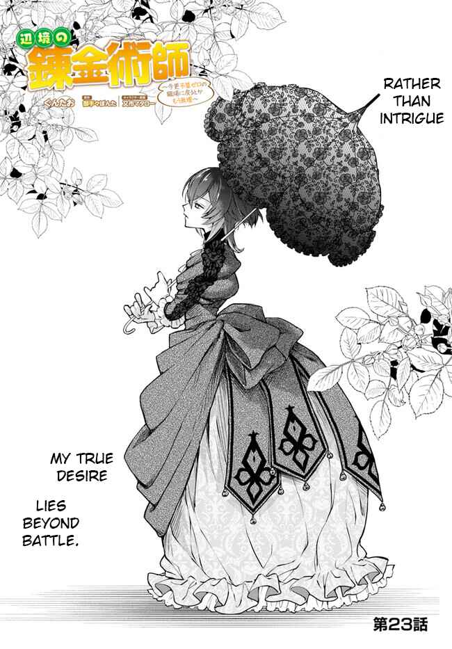 Chapter 23.1 - Page 1