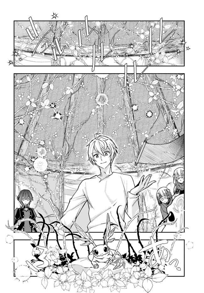 Chapter 23.1 - Page 9