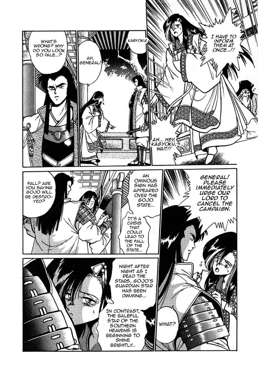 Chapter 10 - Page 4