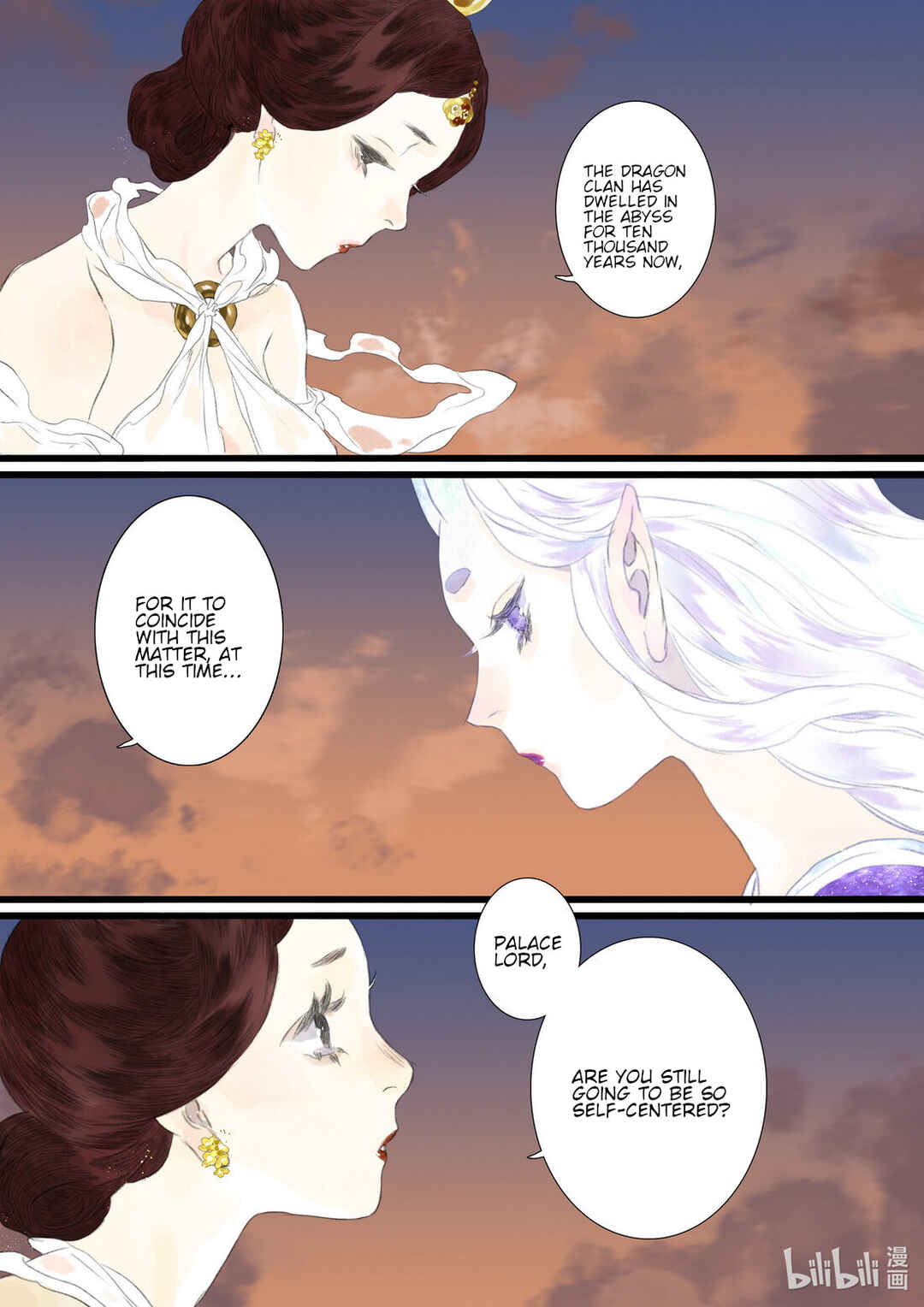 Chapter 84 - Page 7