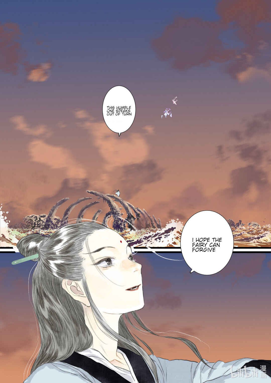 Chapter 84 - Page 9