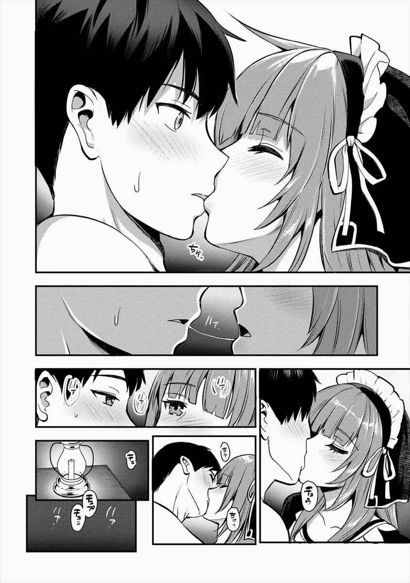 Chapter 7 - Page 3
