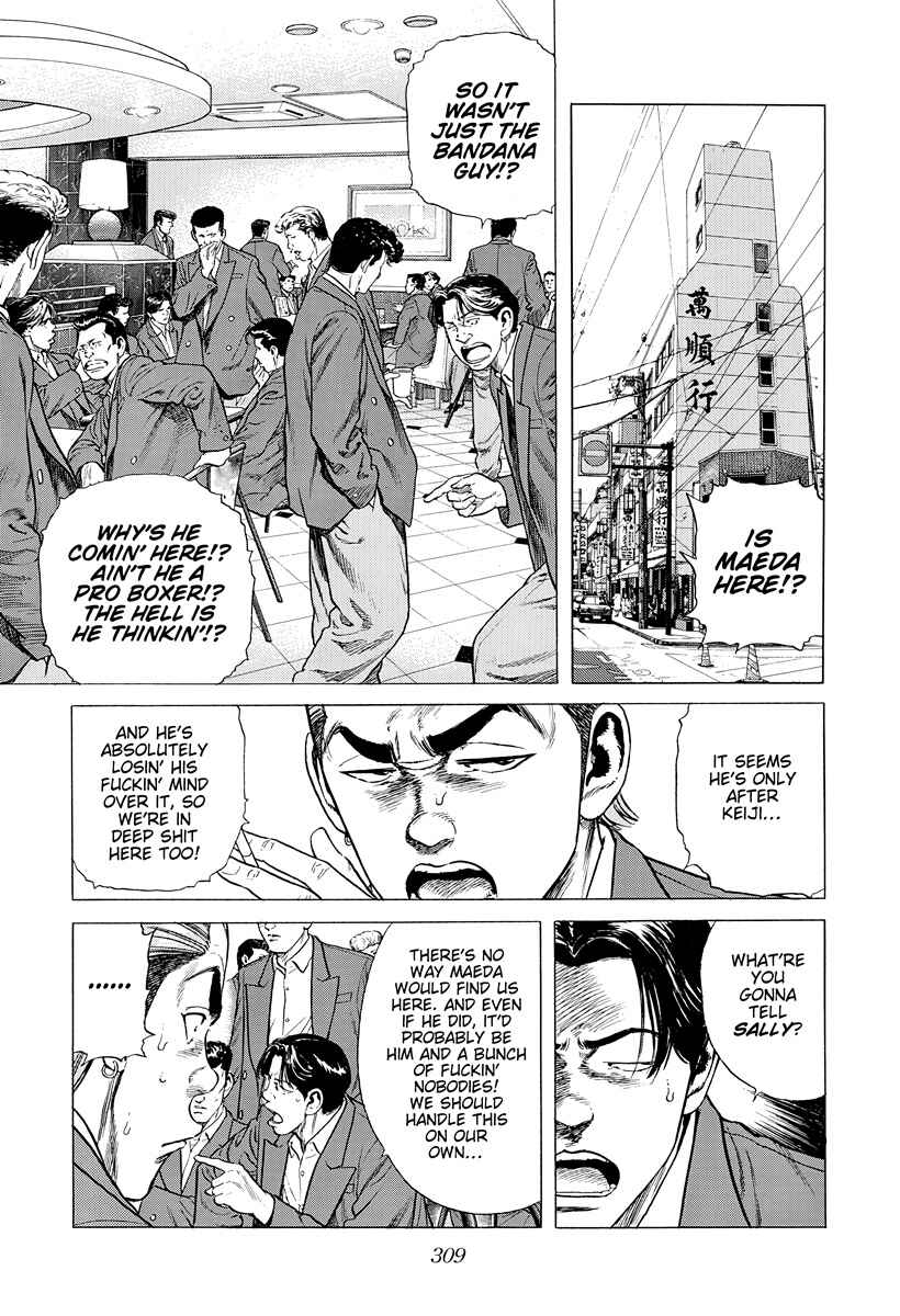 Chapter 404 - Page 4
