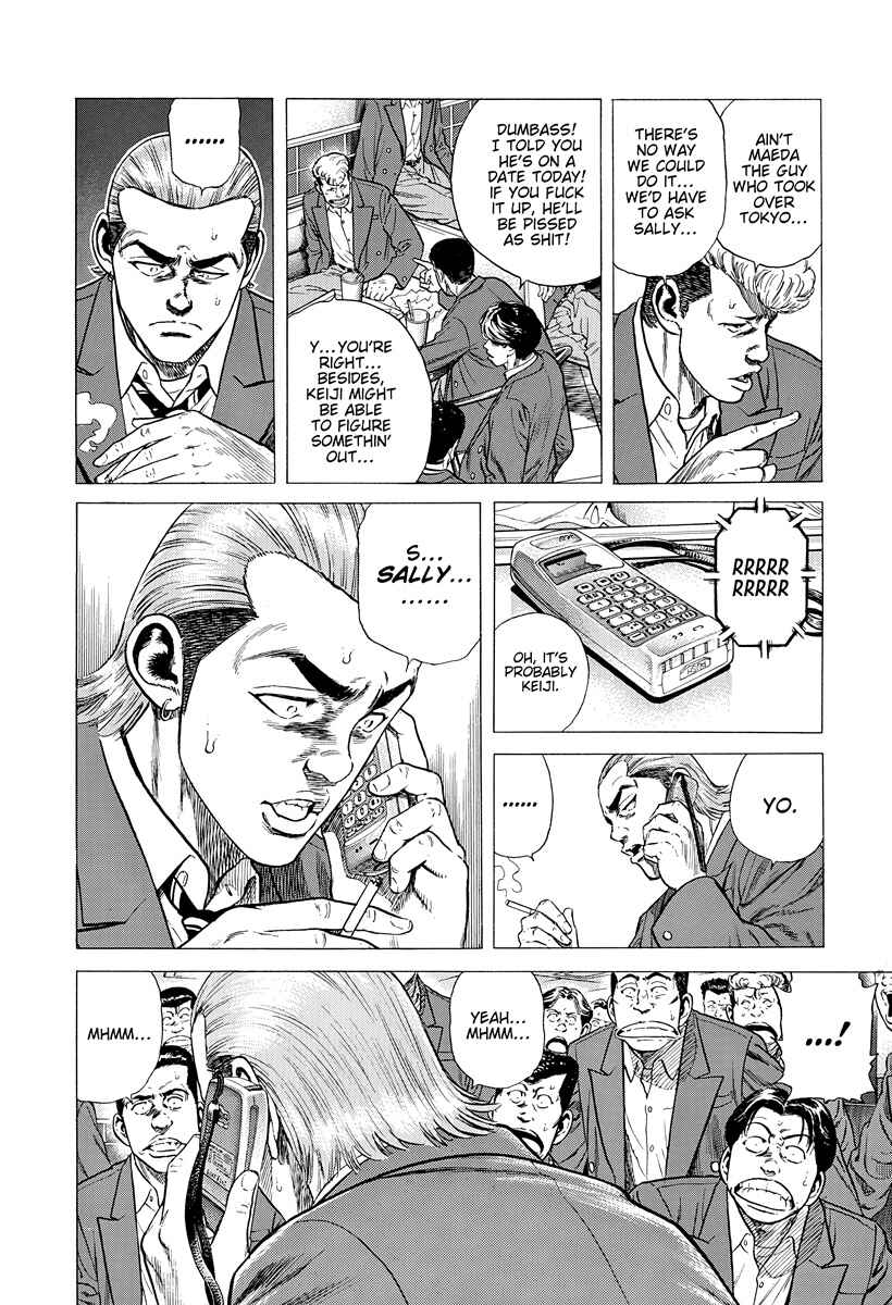 Chapter 404 - Page 5