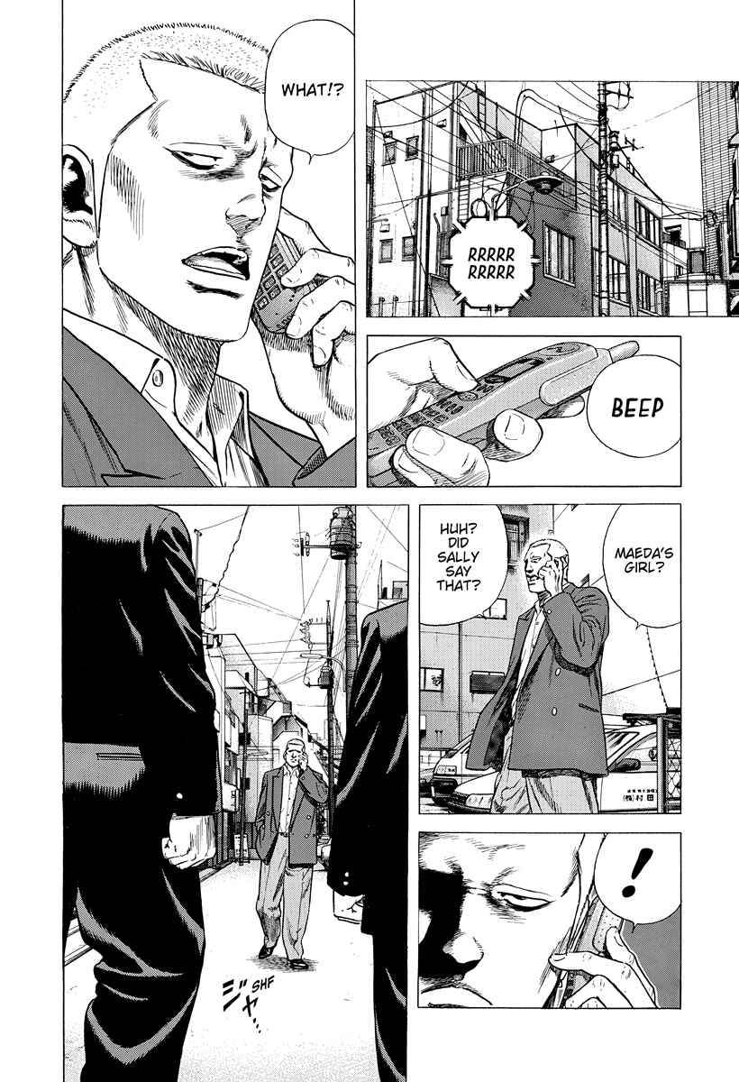 Chapter 404 - Page 7