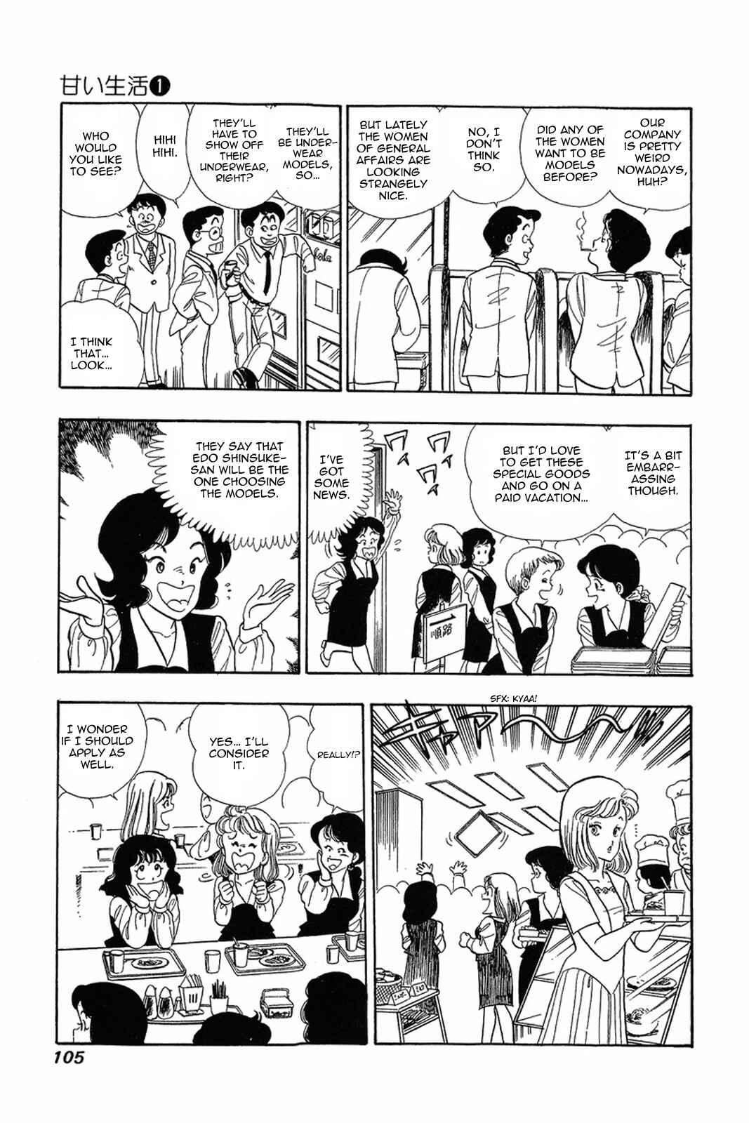 Chapter 4 - Page 23