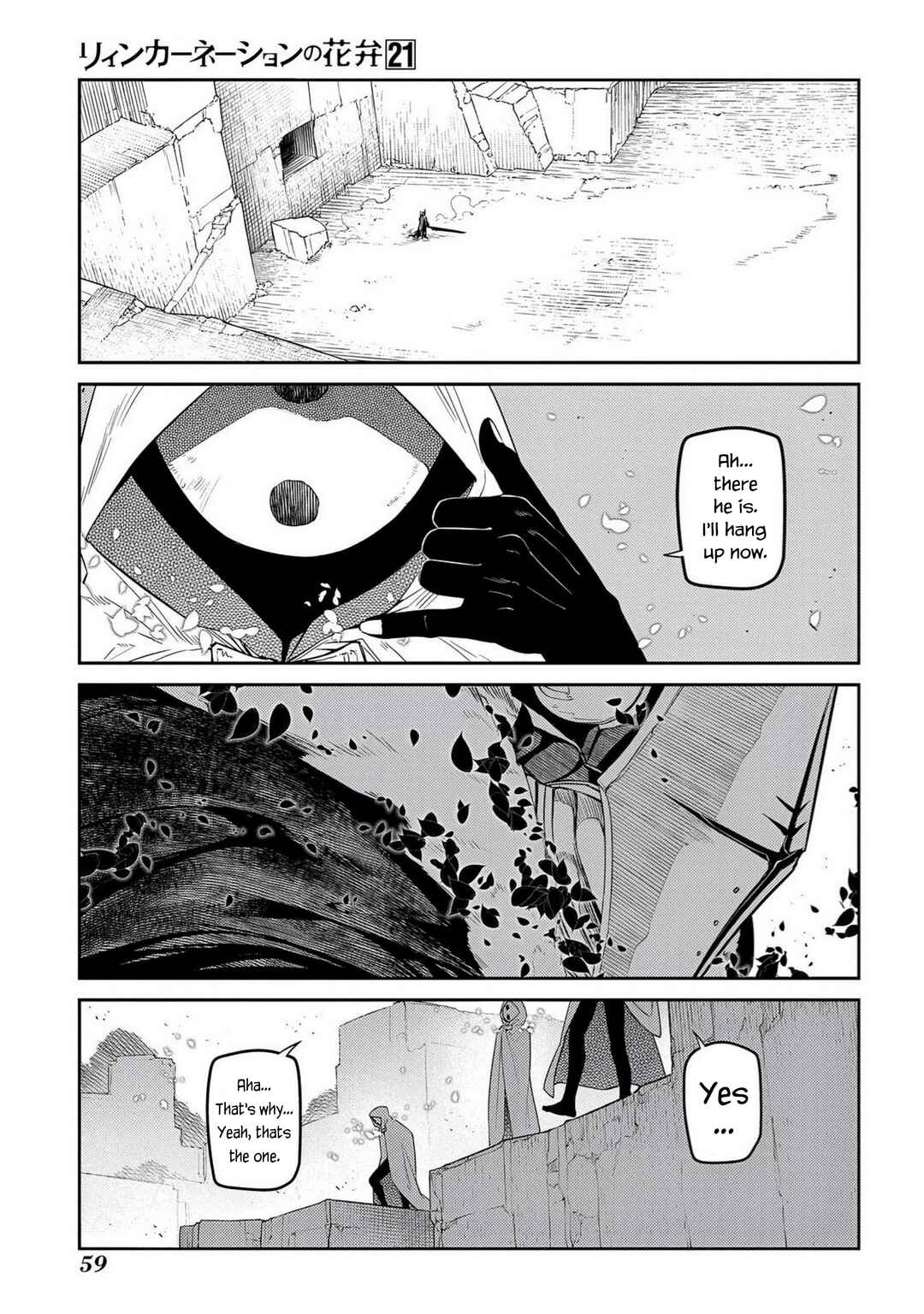 Chapter 104 - Page 1