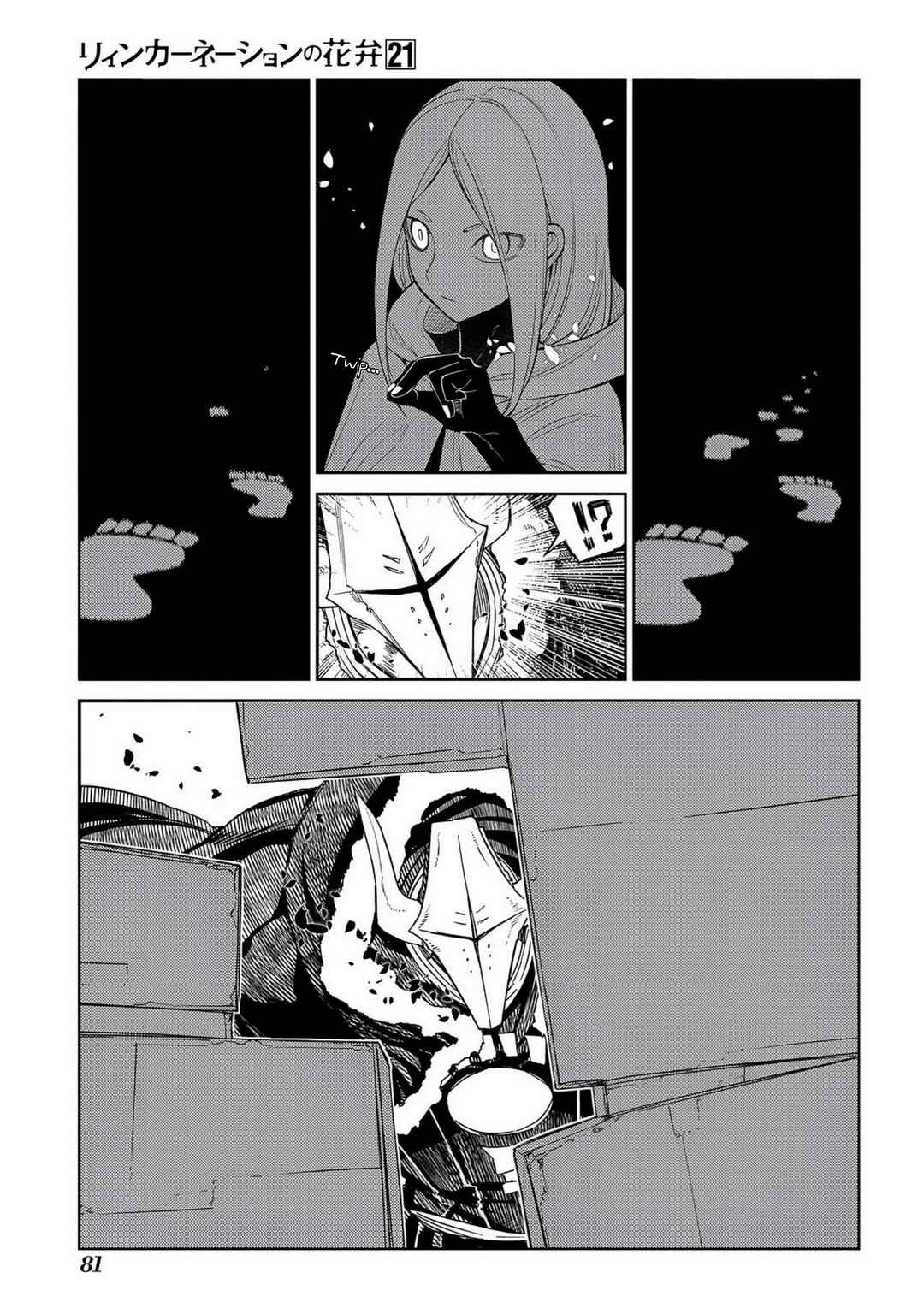Chapter 104 - Page 22