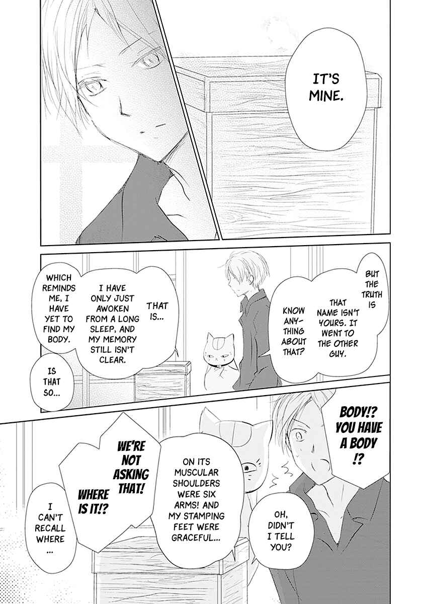 Chapter 110 - Page 12