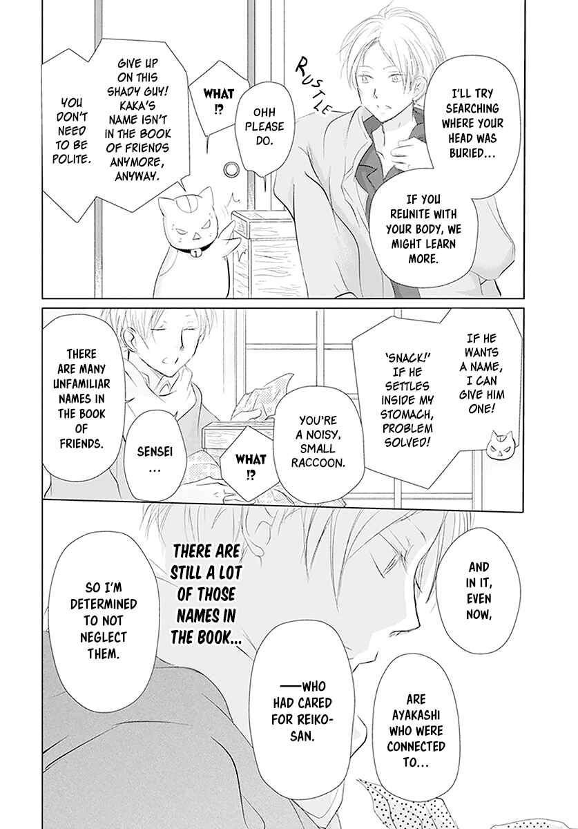 Chapter 110 - Page 13