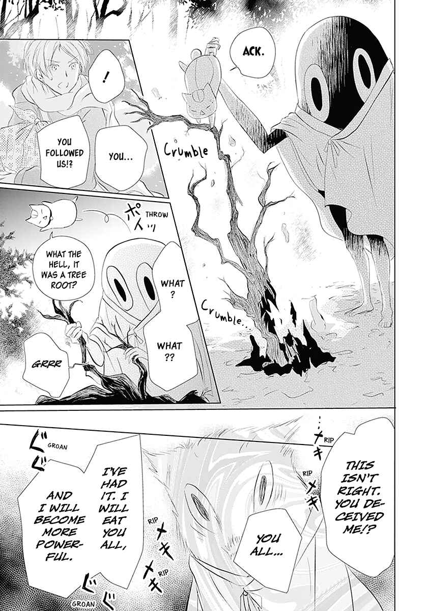 Chapter 110 - Page 18