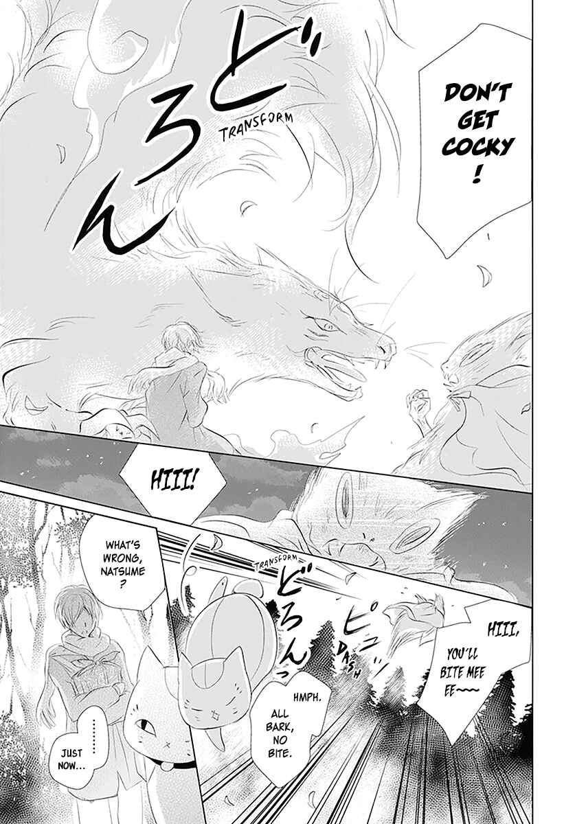 Chapter 110 - Page 20