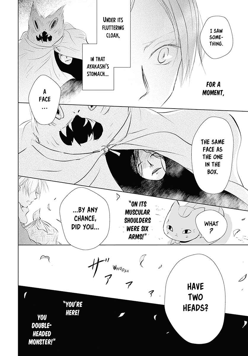 Chapter 110 - Page 21