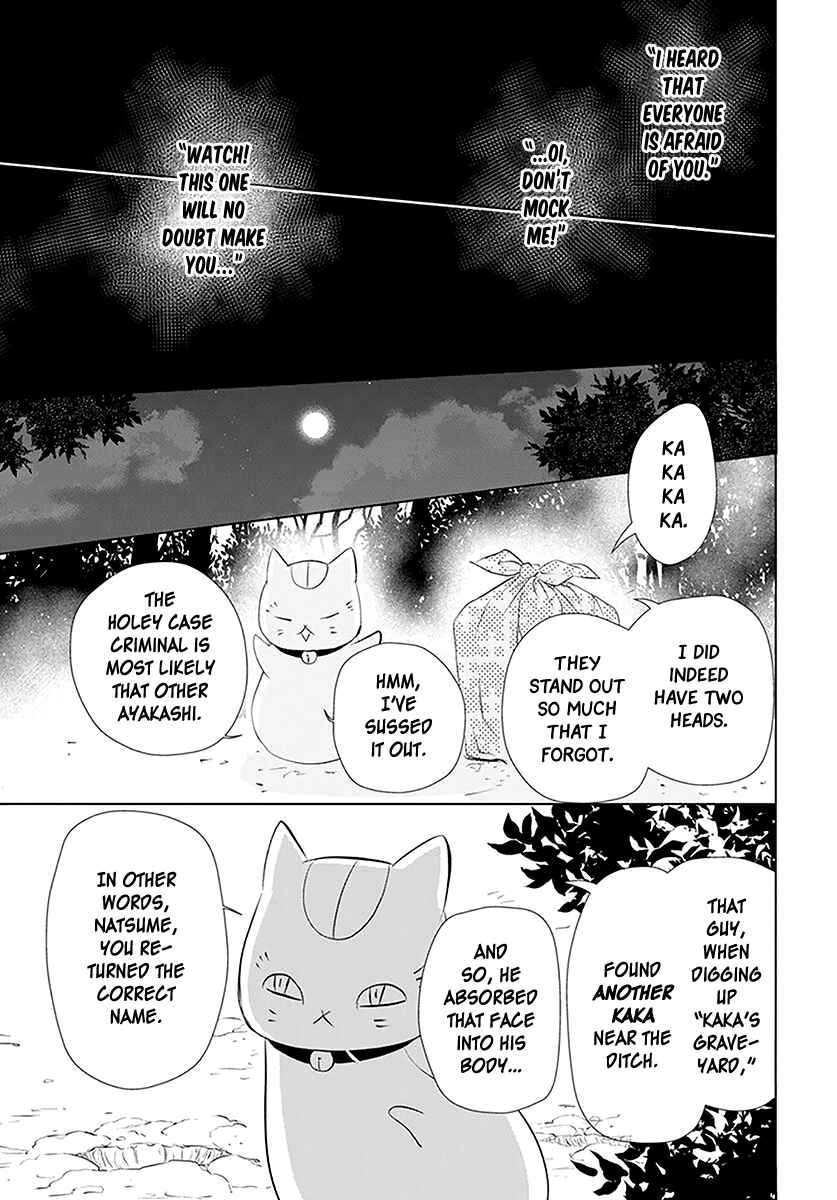 Chapter 110 - Page 22