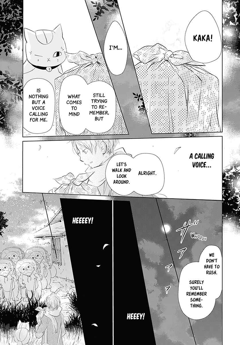 Chapter 110 - Page 24