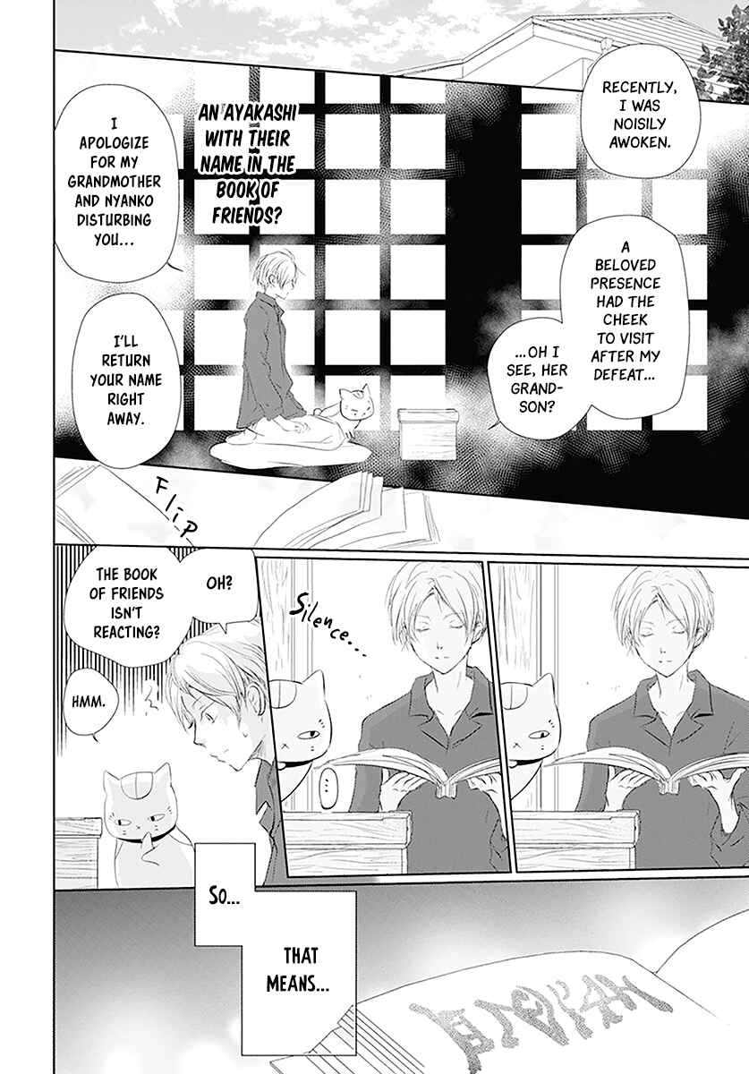 Chapter 110 - Page 3