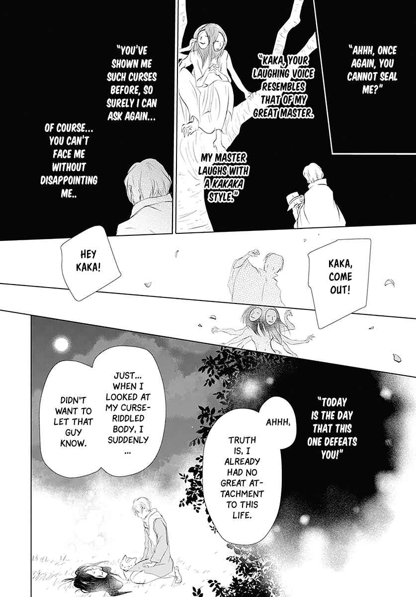 Chapter 110 - Page 37