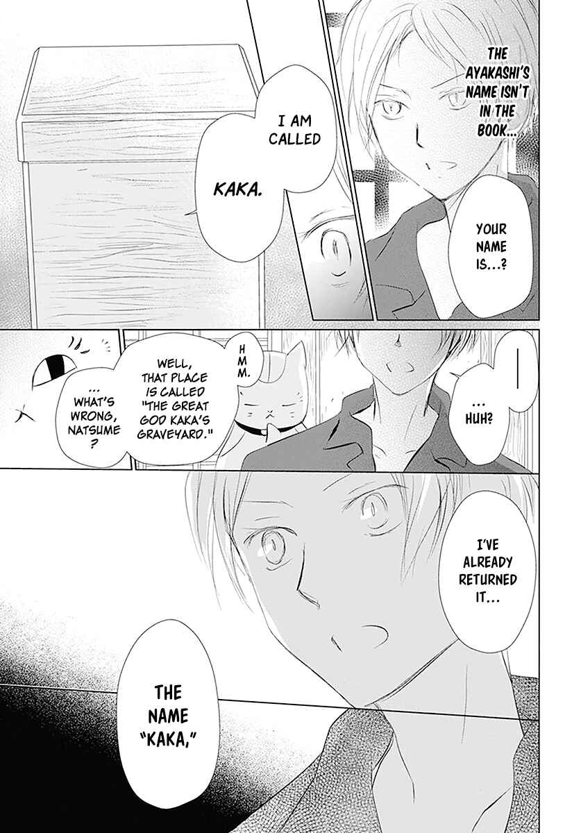 Chapter 110 - Page 4