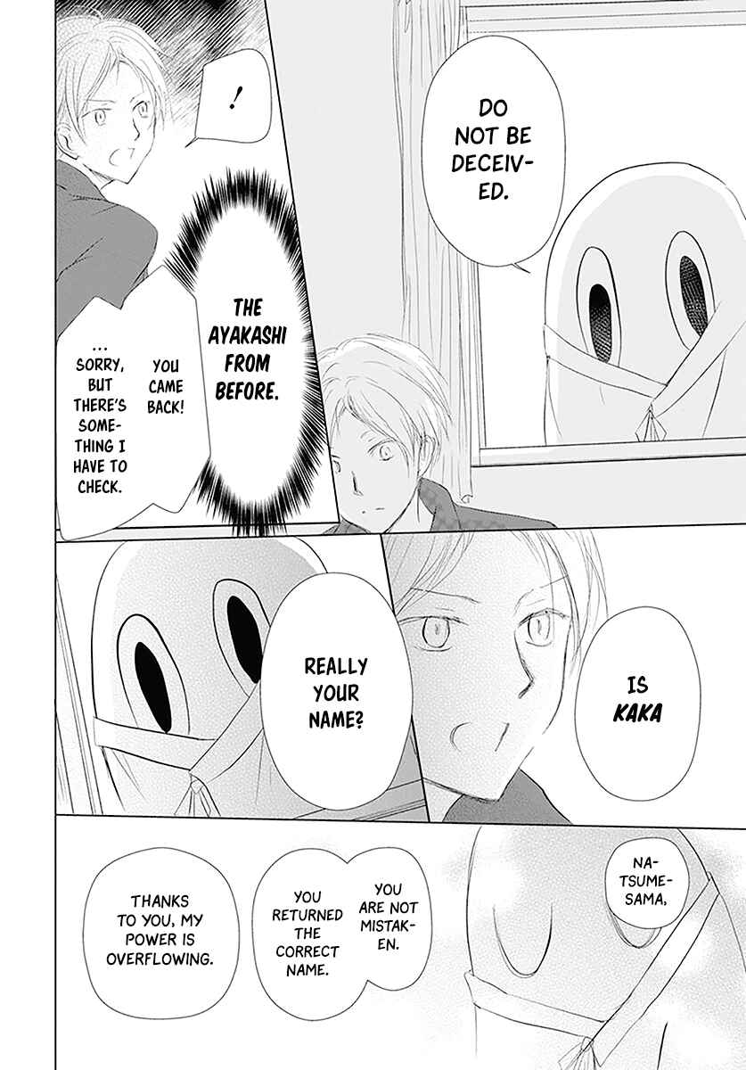 Chapter 110 - Page 7