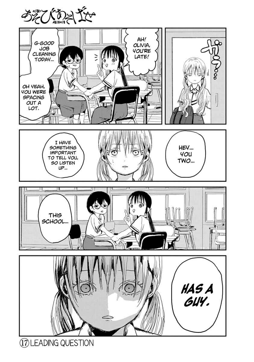 Chapter 17 - Page 1