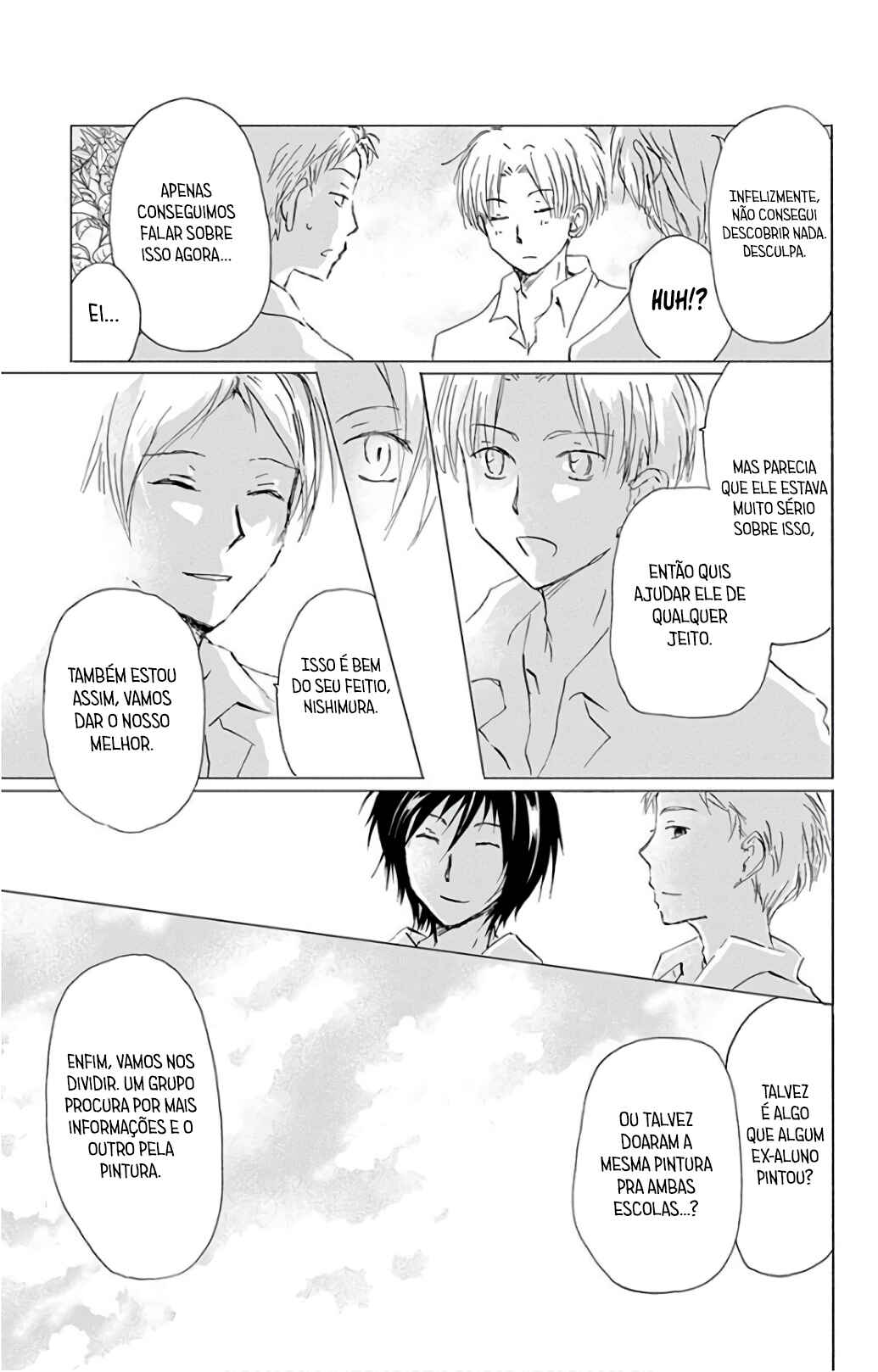 Chapter 90 - Page 16