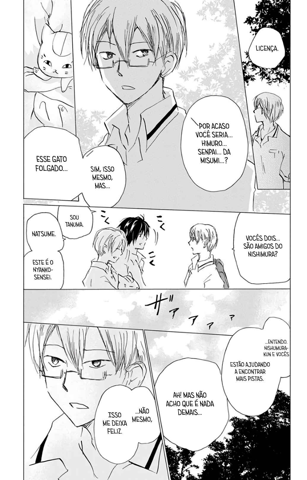 Chapter 90 - Page 20