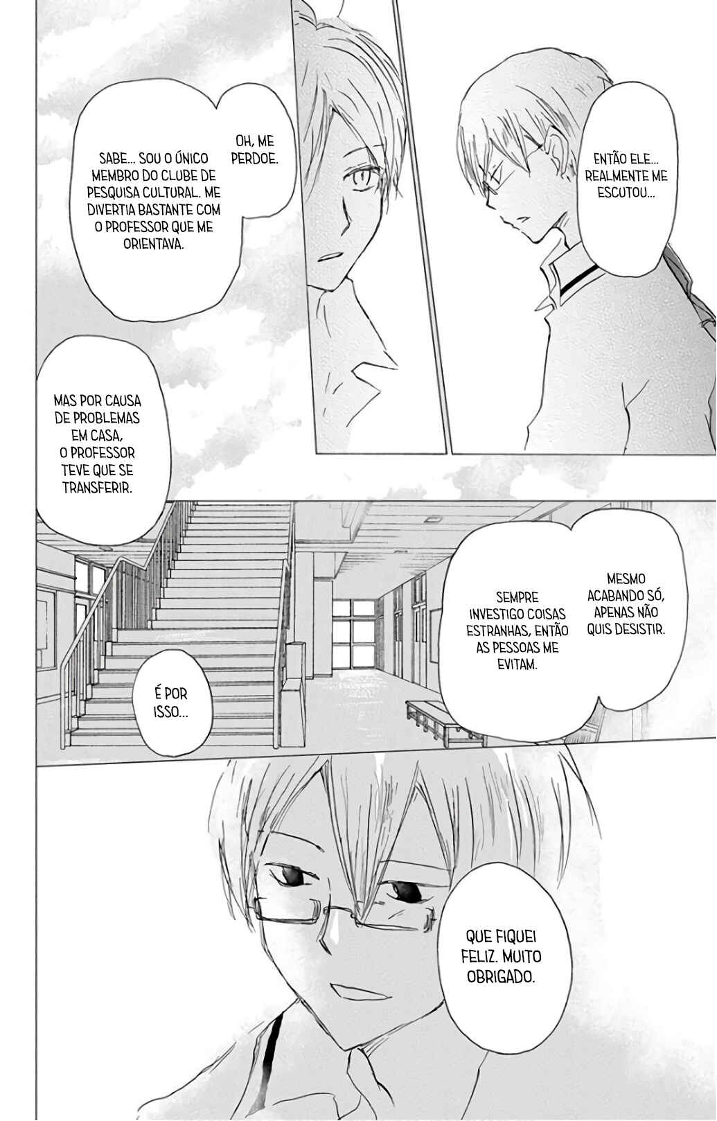 Chapter 90 - Page 21