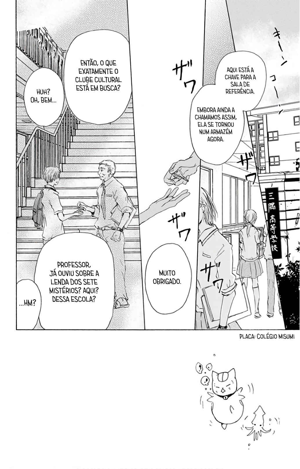 Chapter 90 - Page 5