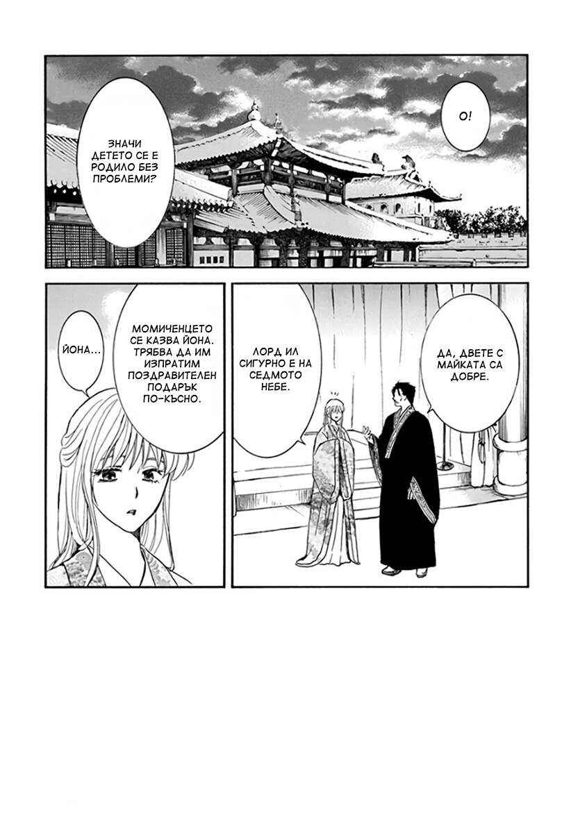 Chapter 194 - Page 1