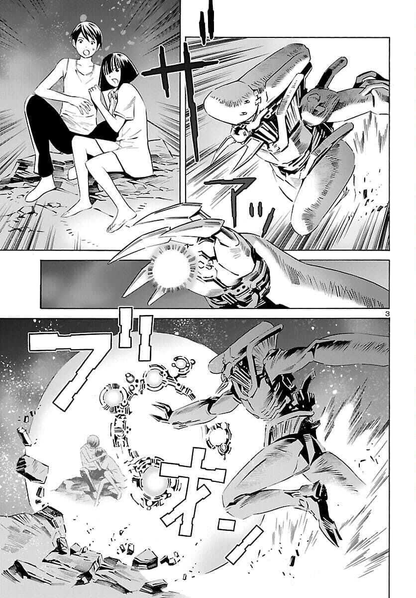 Chapter 19 - Page 3