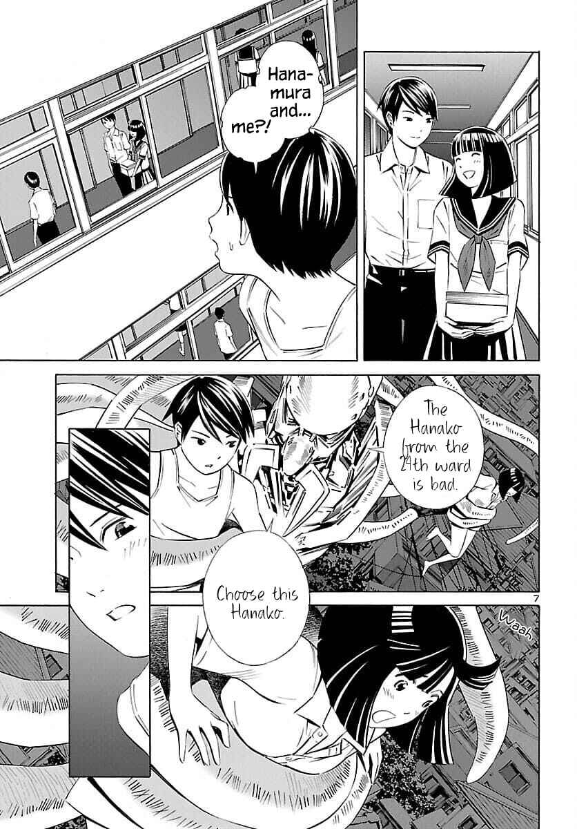Chapter 19 - Page 7