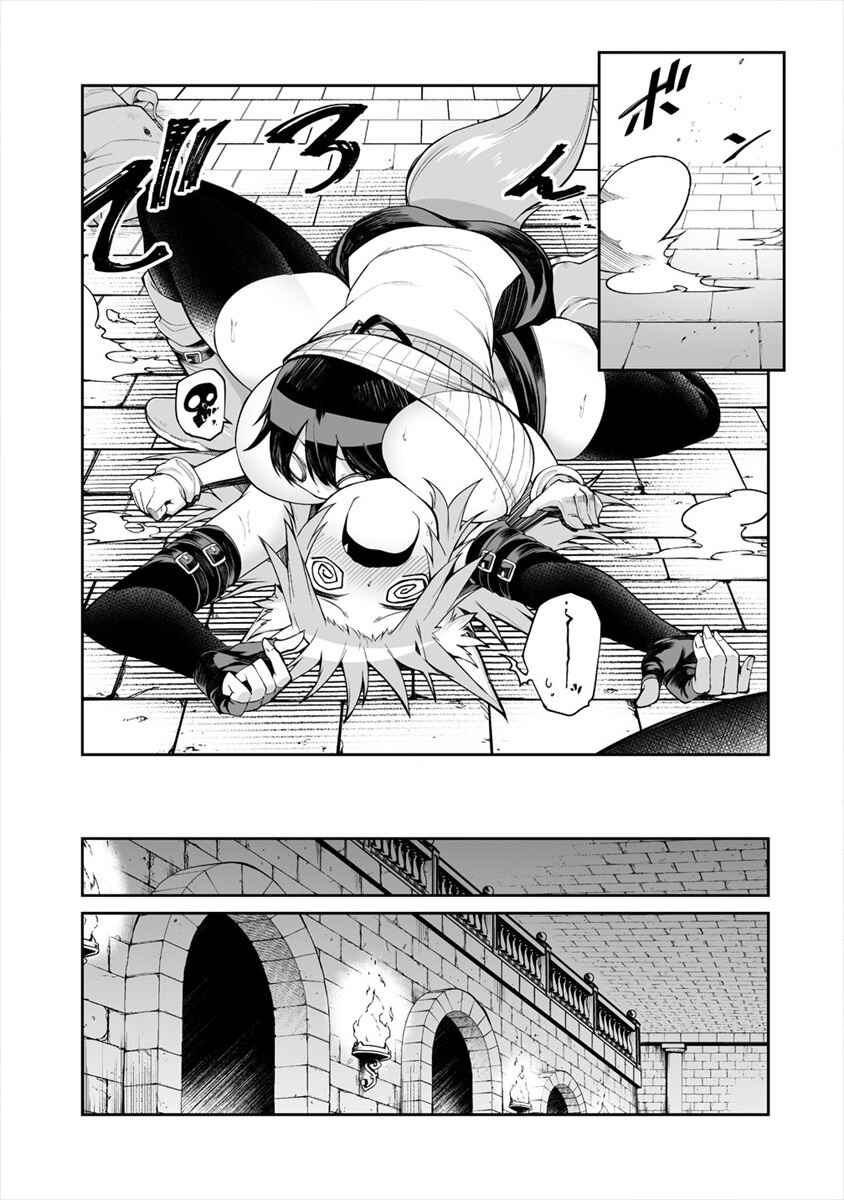 Chapter 6 - Page 21