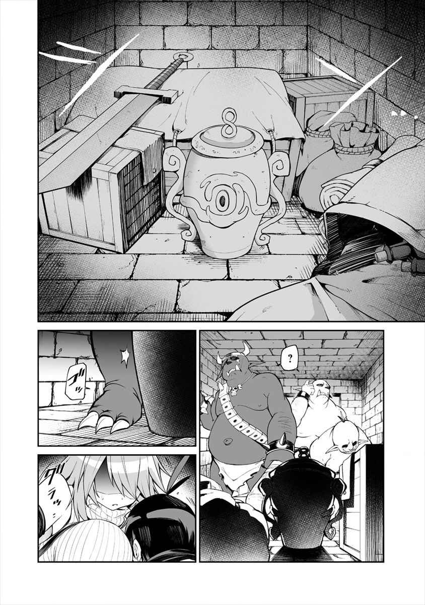 Chapter 6 - Page 6