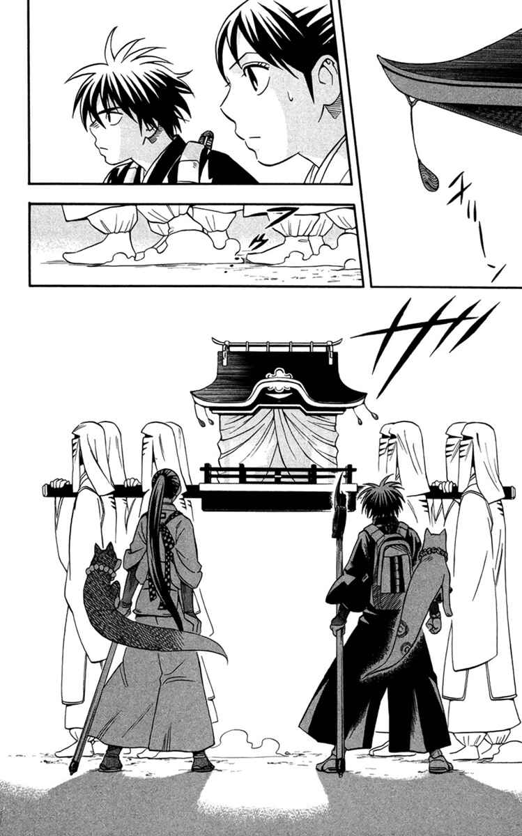 Chapter 134 - Page 16