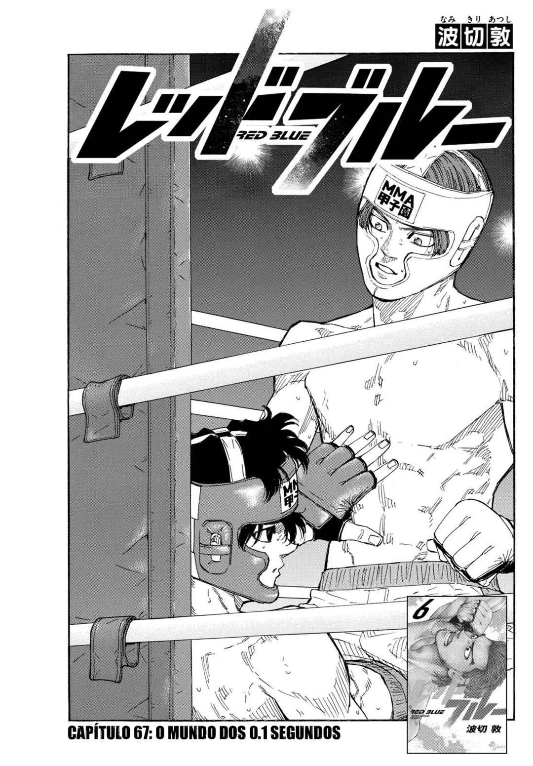 Chapter 67 - Page 2
