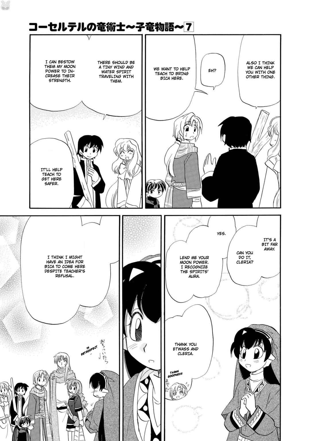 Chapter 52 - Page 20