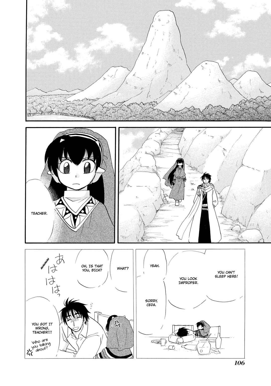Chapter 52 - Page 3
