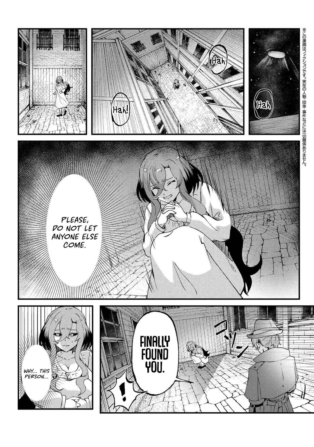 Chapter 3 - Page 2