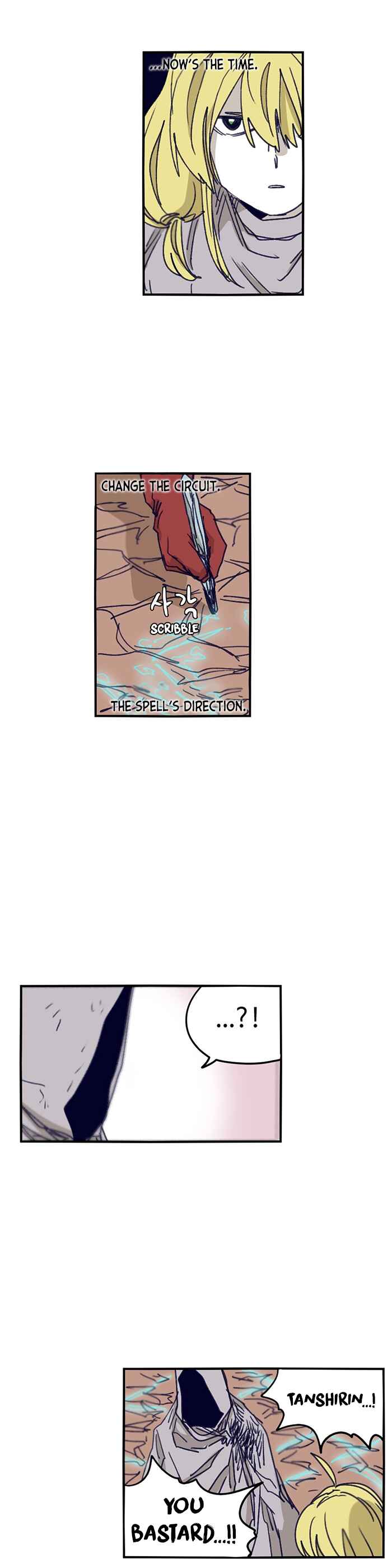 Chapter 102 - Page 18