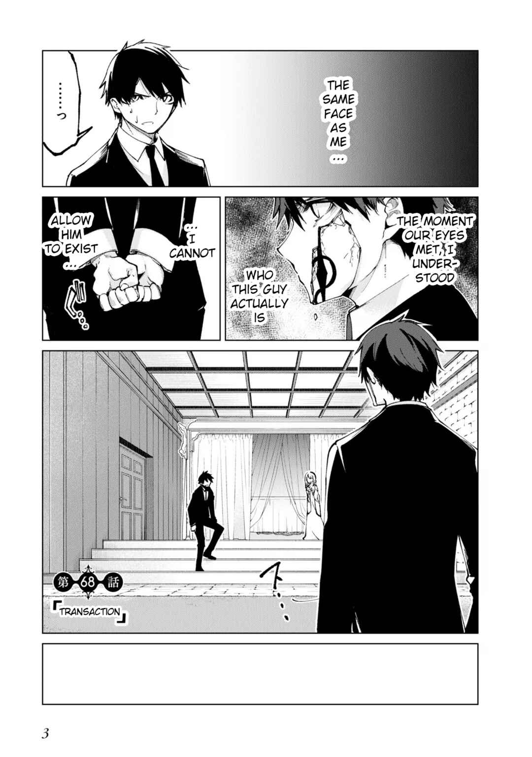 Chapter 68 - Page 1