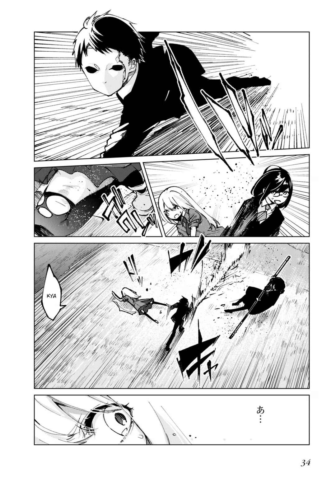 Chapter 68 - Page 32