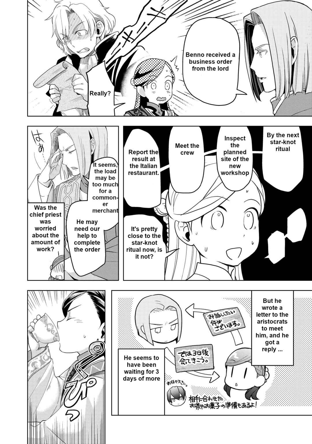 Chapter 4 - Page 13